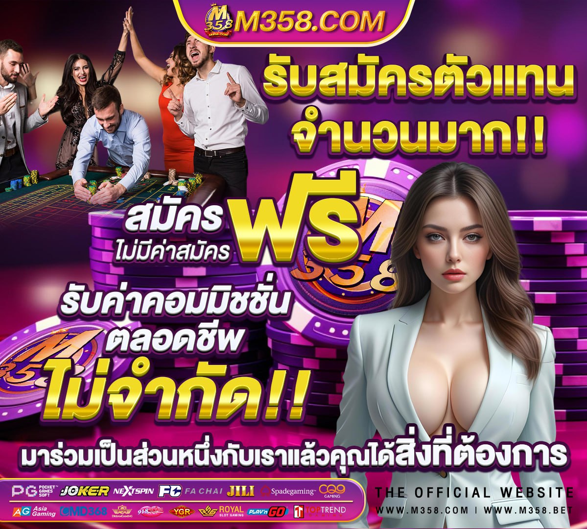 หีมวย